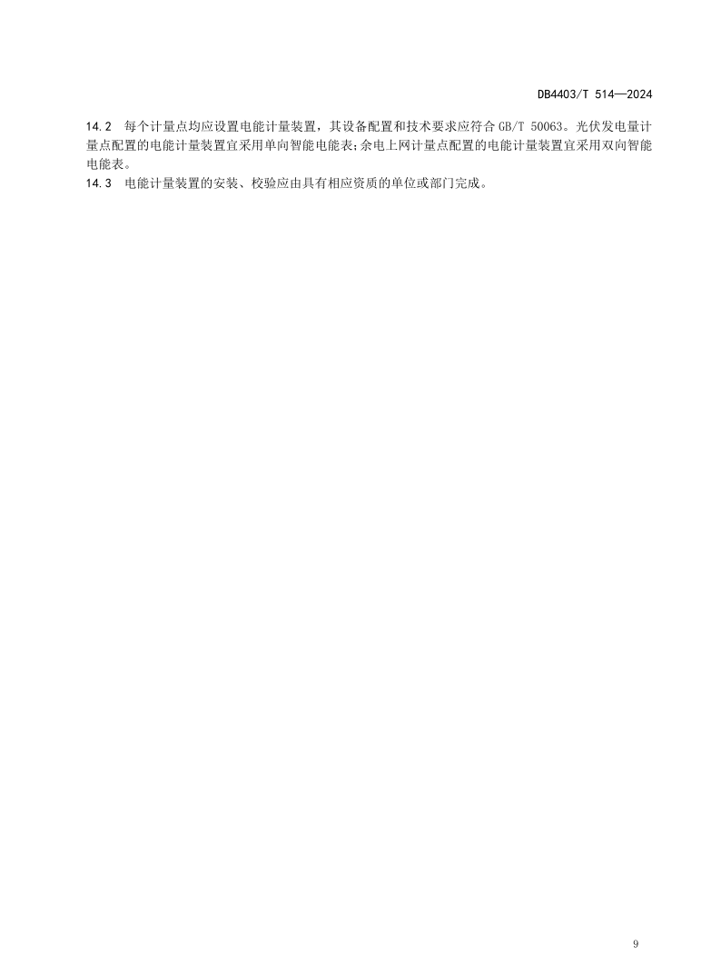 太阳成(tyc122cc-VIP认证集团)-Official Platform