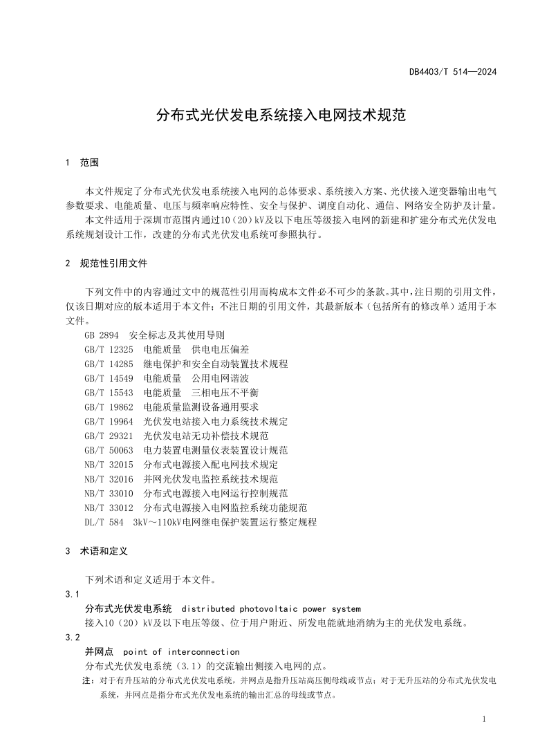 太阳成(tyc122cc-VIP认证集团)-Official Platform