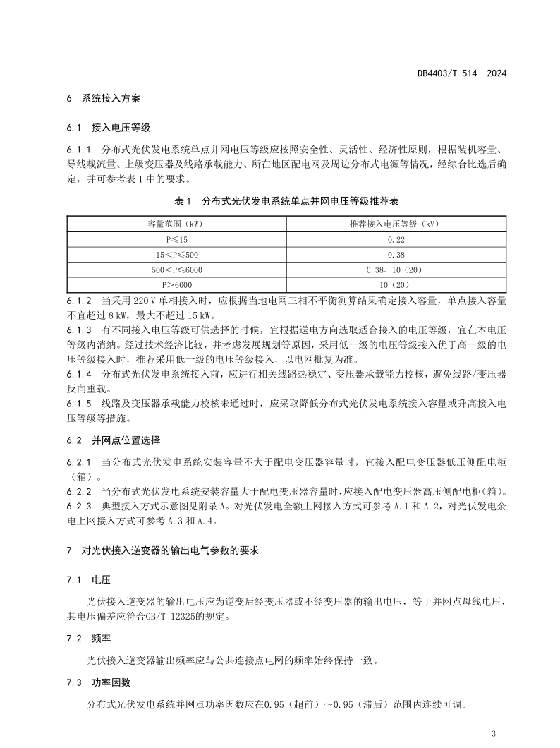 太阳成(tyc122cc-VIP认证集团)-Official Platform