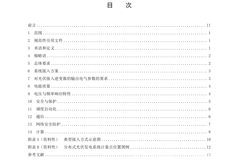 太阳成(tyc122cc-VIP认证集团)-Official Platform