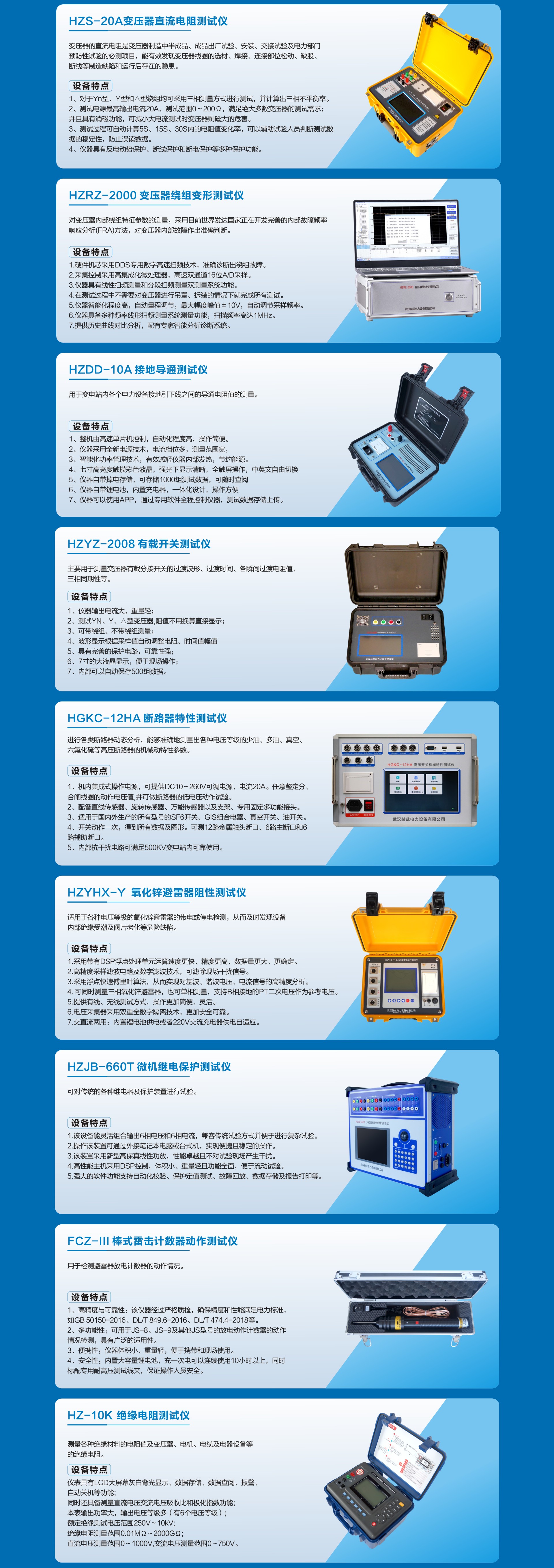 太阳成(tyc122cc-VIP认证集团)-Official Platform