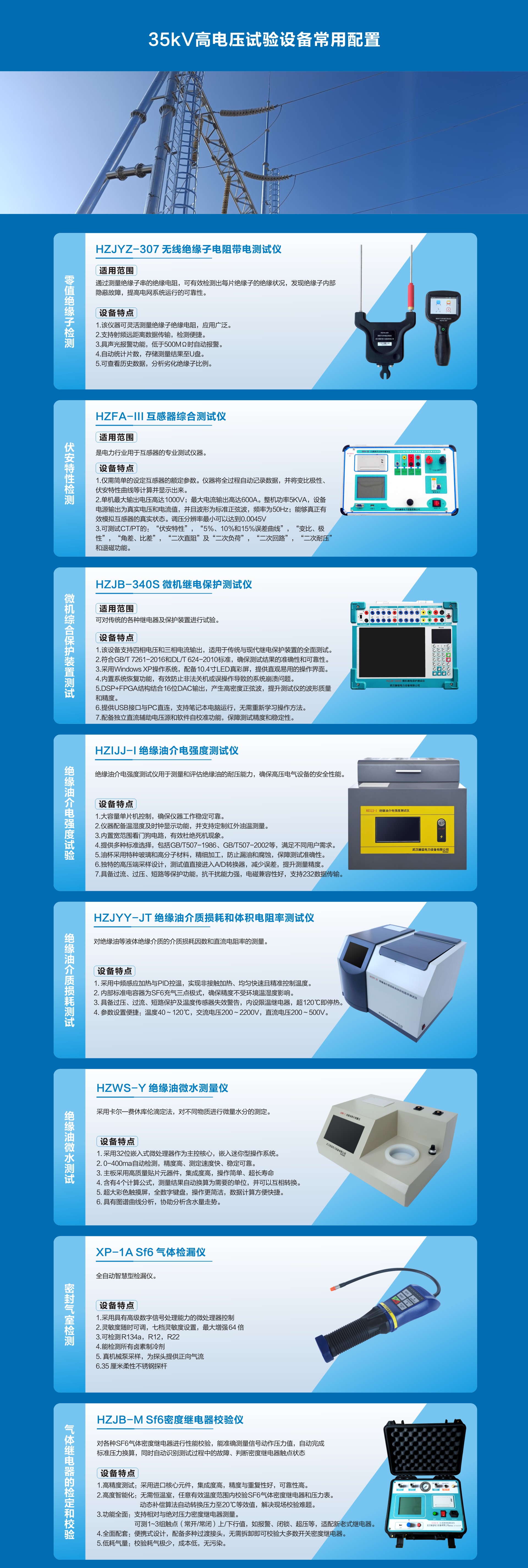 太阳成(tyc122cc-VIP认证集团)-Official Platform