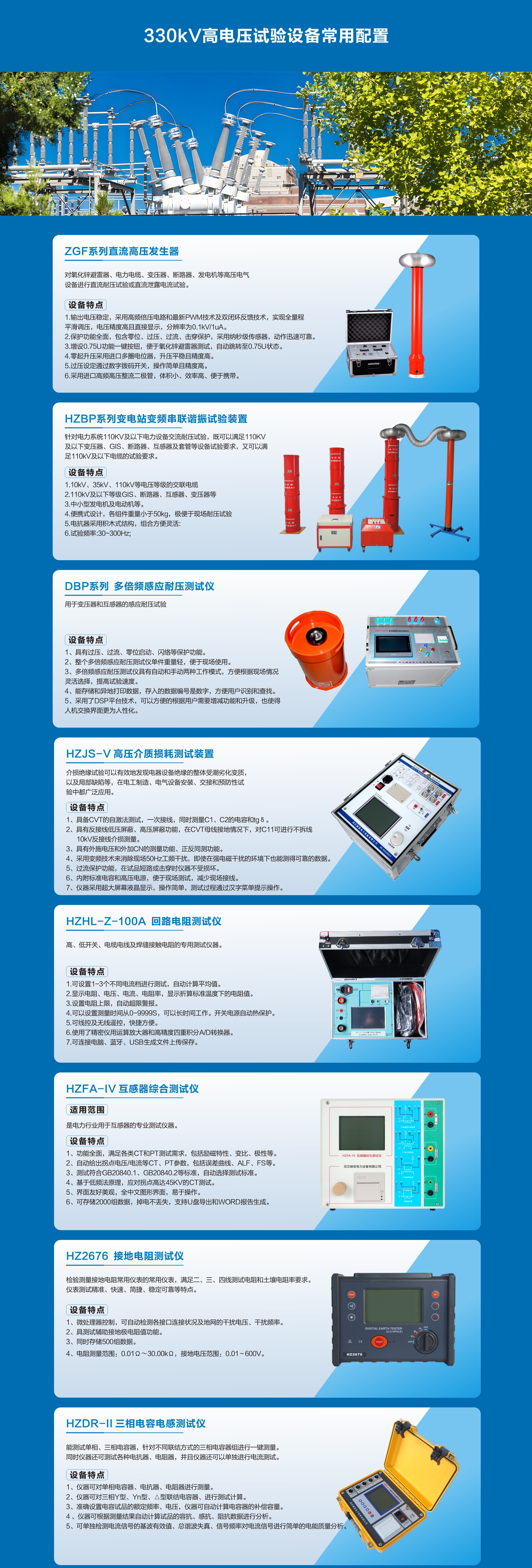 太阳成(tyc122cc-VIP认证集团)-Official Platform