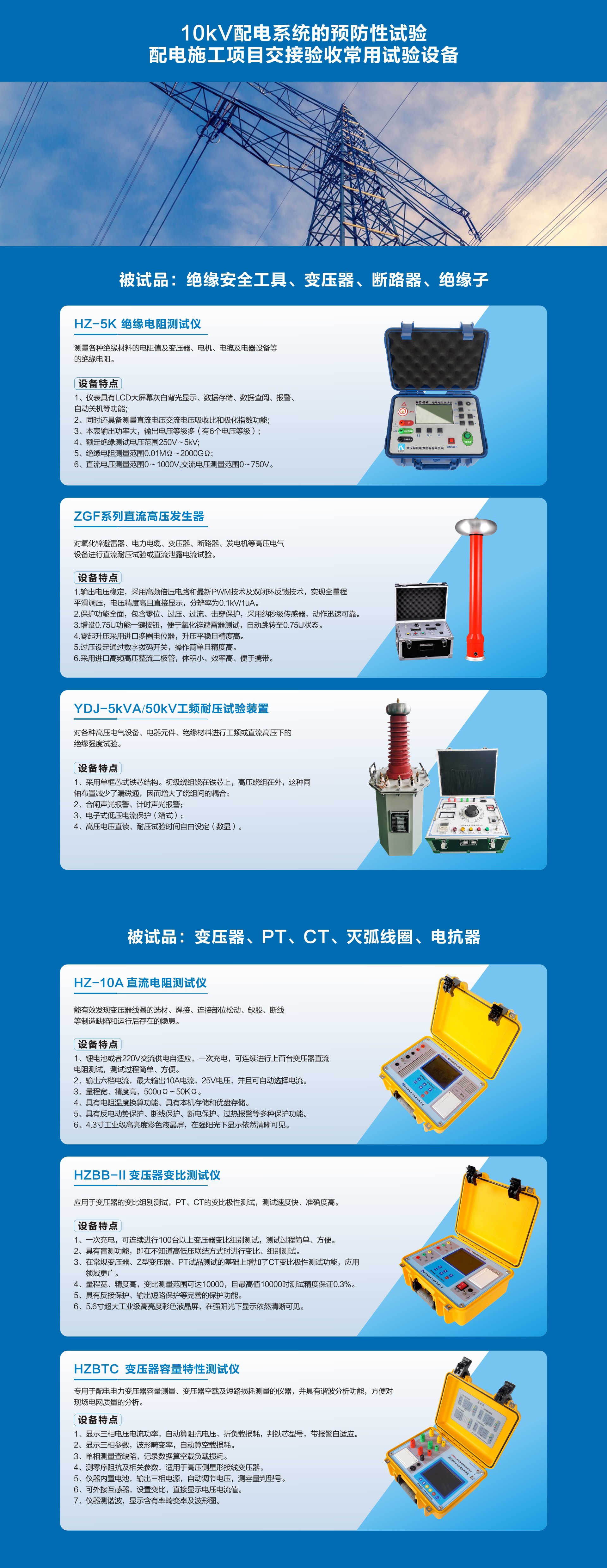 太阳成(tyc122cc-VIP认证集团)-Official Platform