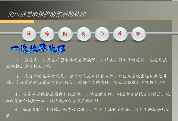 太阳成(tyc122cc-VIP认证集团)-Official Platform