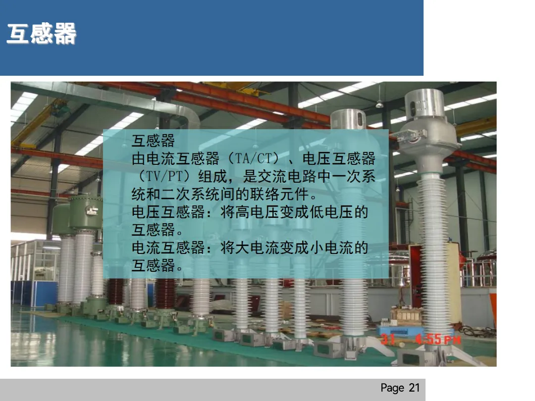 太阳成(tyc122cc-VIP认证集团)-Official Platform