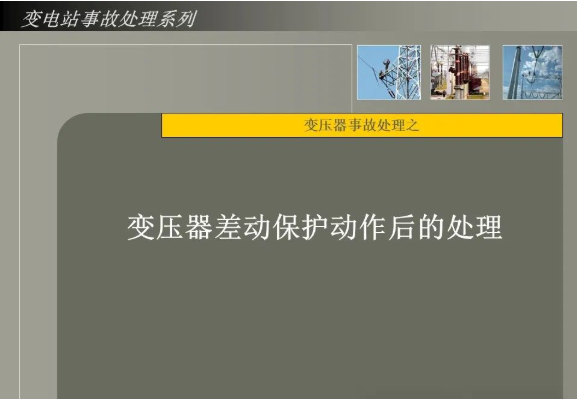 太阳成(tyc122cc-VIP认证集团)-Official Platform