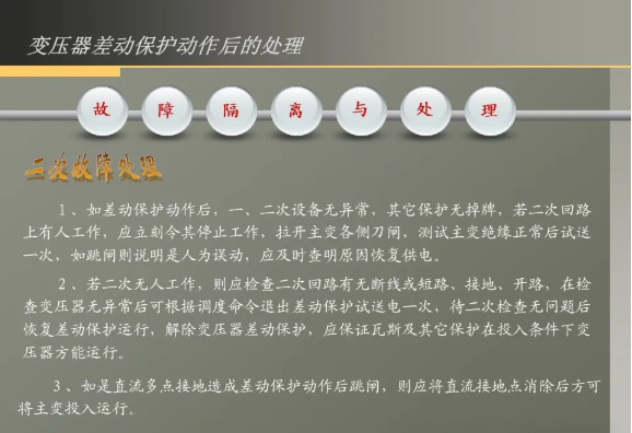 太阳成(tyc122cc-VIP认证集团)-Official Platform