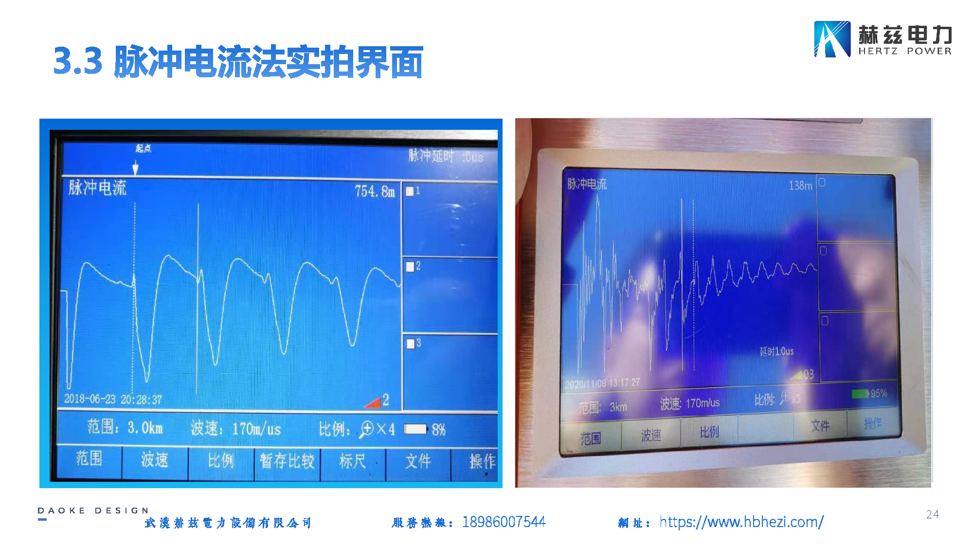 0148674de11318ef0f3c63b8264fb1ff 太阳成(tyc122cc-VIP认证集团)-Official Platform