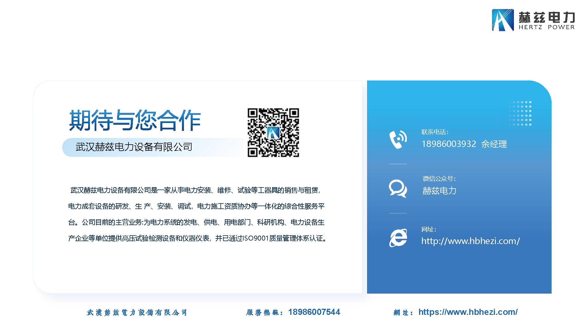 9085838b64ca13afda26158e436adefe 太阳成(tyc122cc-VIP认证集团)-Official Platform
