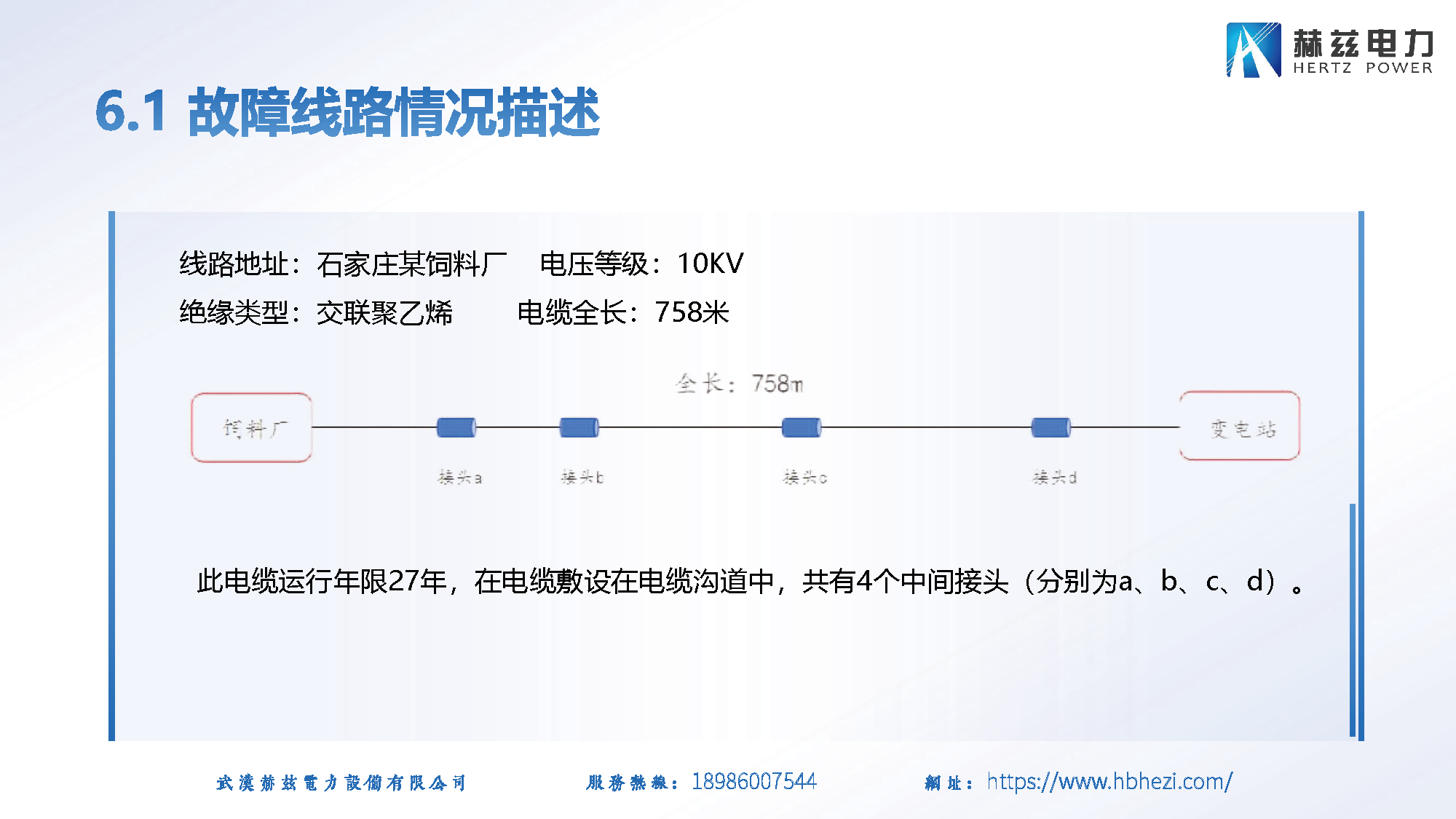 cacdaad44bb69574dc78289bcd87aa8b 太阳成(tyc122cc-VIP认证集团)-Official Platform