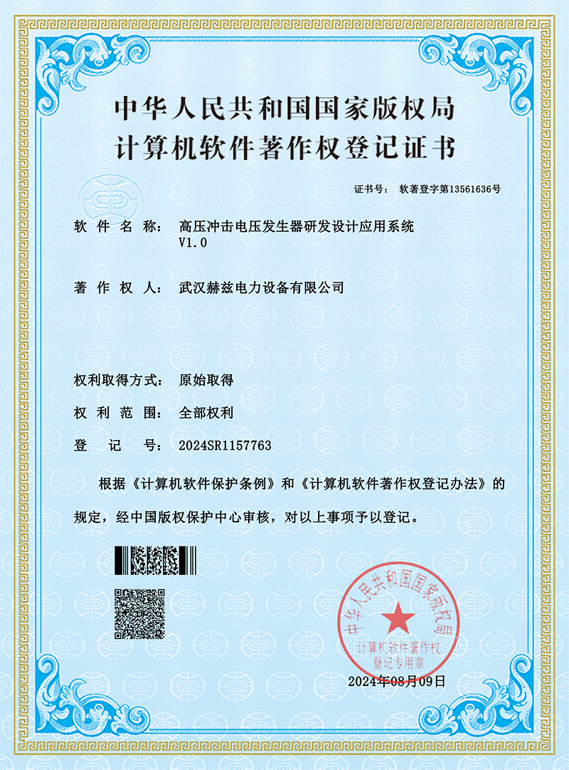 太阳成(tyc122cc-VIP认证集团)-Official Platform