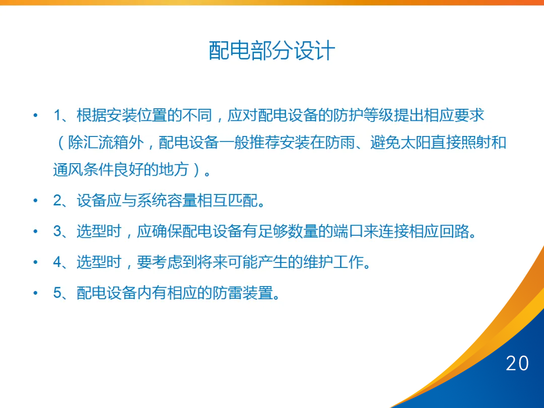 太阳成(tyc122cc-VIP认证集团)-Official Platform