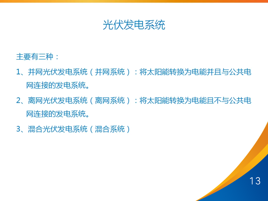 太阳成(tyc122cc-VIP认证集团)-Official Platform