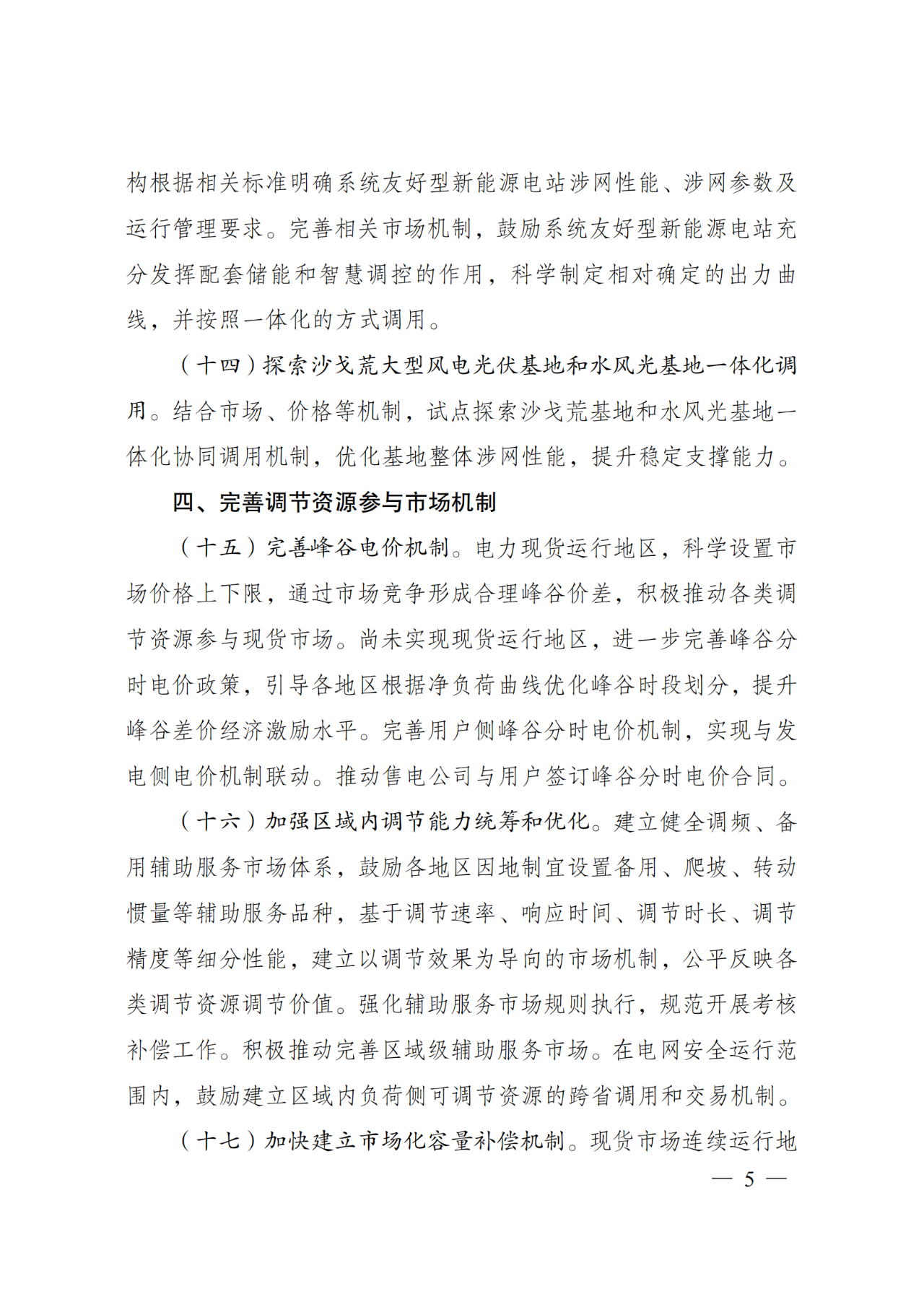 太阳成(tyc122cc-VIP认证集团)-Official Platform