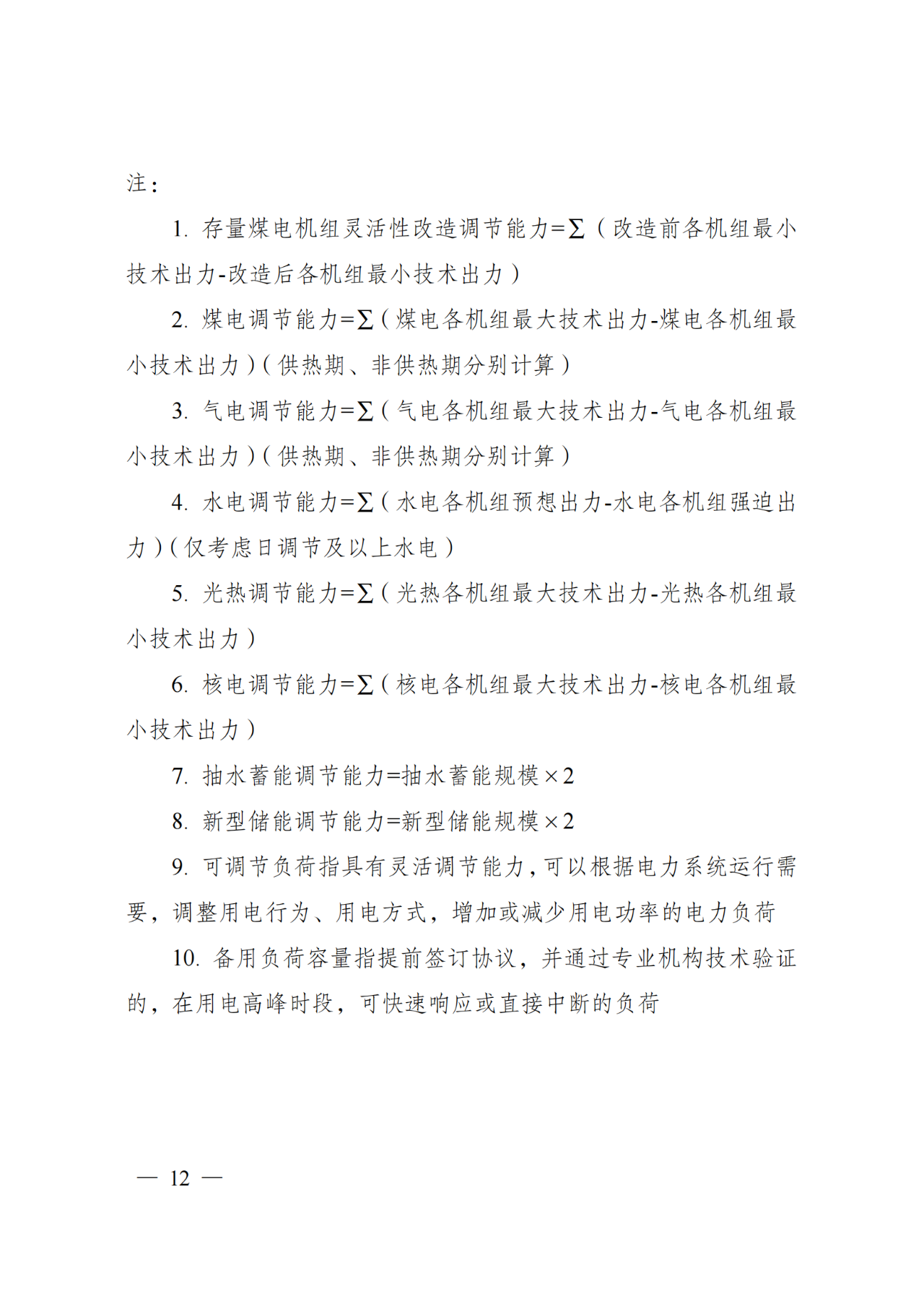 太阳成(tyc122cc-VIP认证集团)-Official Platform