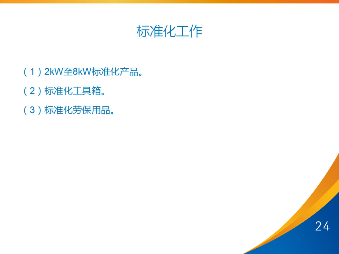 太阳成(tyc122cc-VIP认证集团)-Official Platform