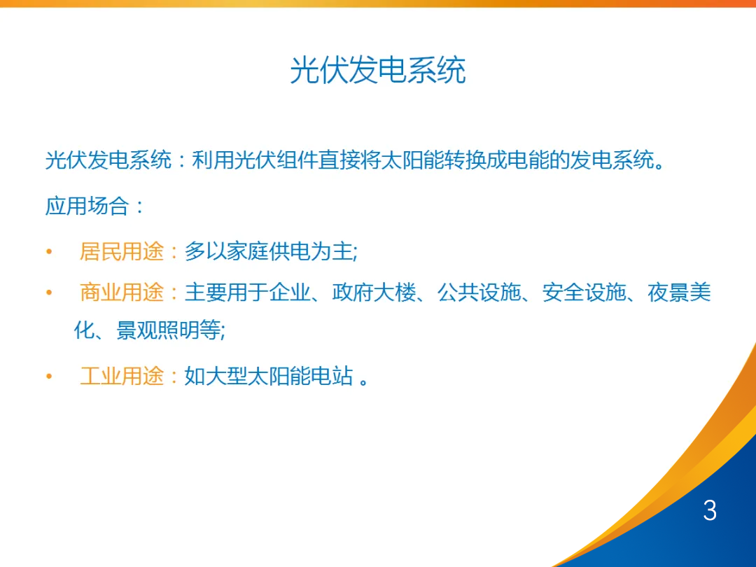 太阳成(tyc122cc-VIP认证集团)-Official Platform