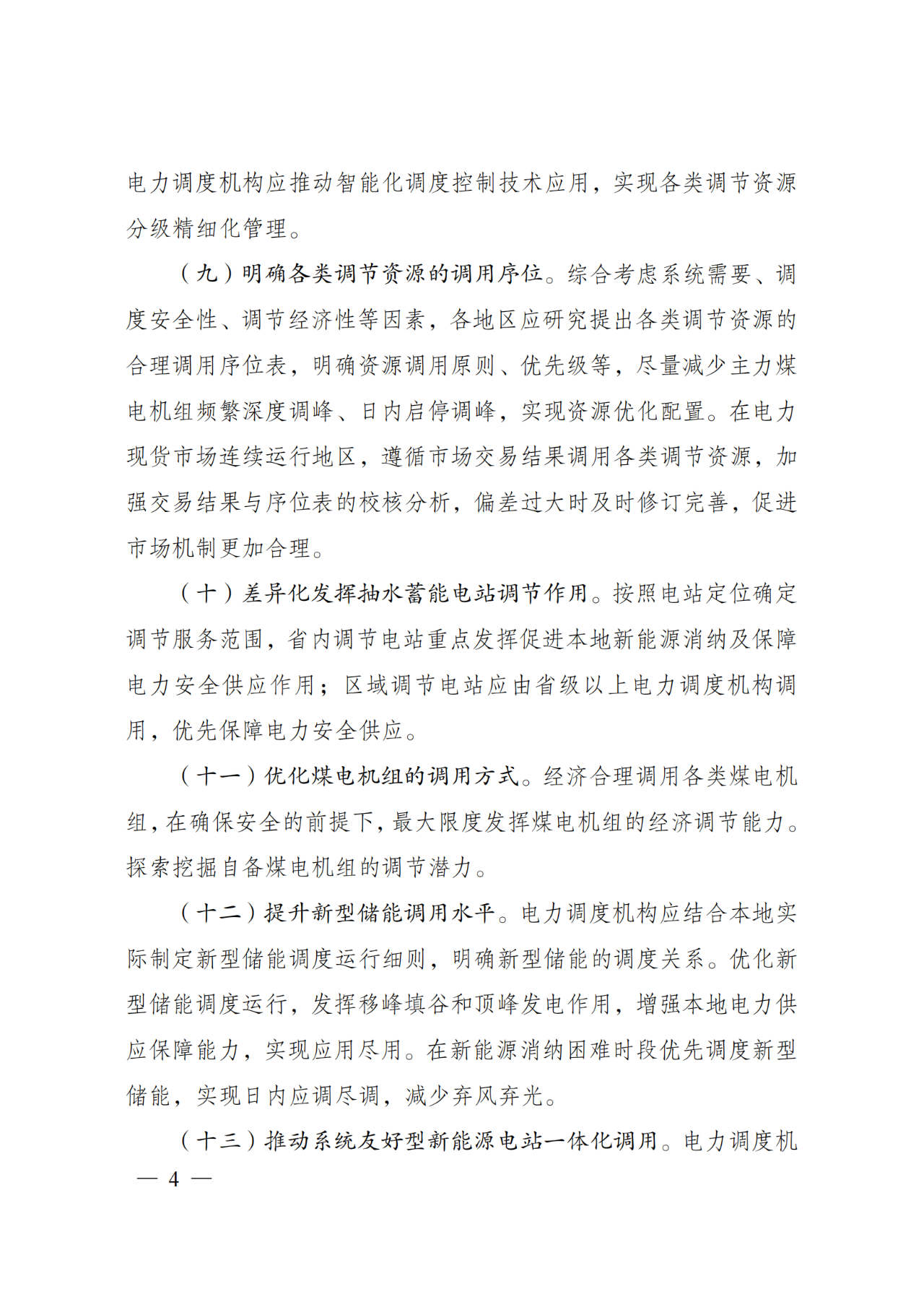 太阳成(tyc122cc-VIP认证集团)-Official Platform