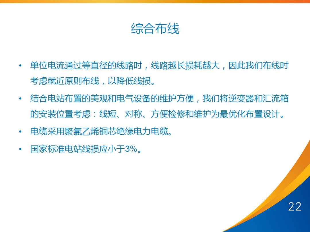 太阳成(tyc122cc-VIP认证集团)-Official Platform