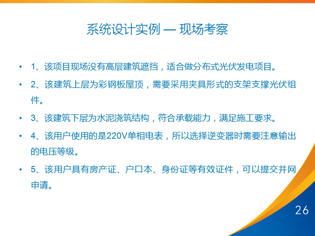 太阳成(tyc122cc-VIP认证集团)-Official Platform