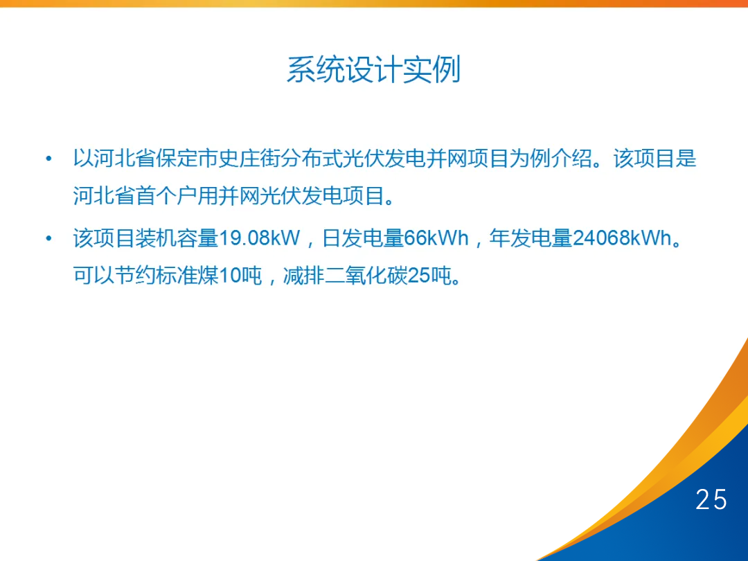 太阳成(tyc122cc-VIP认证集团)-Official Platform