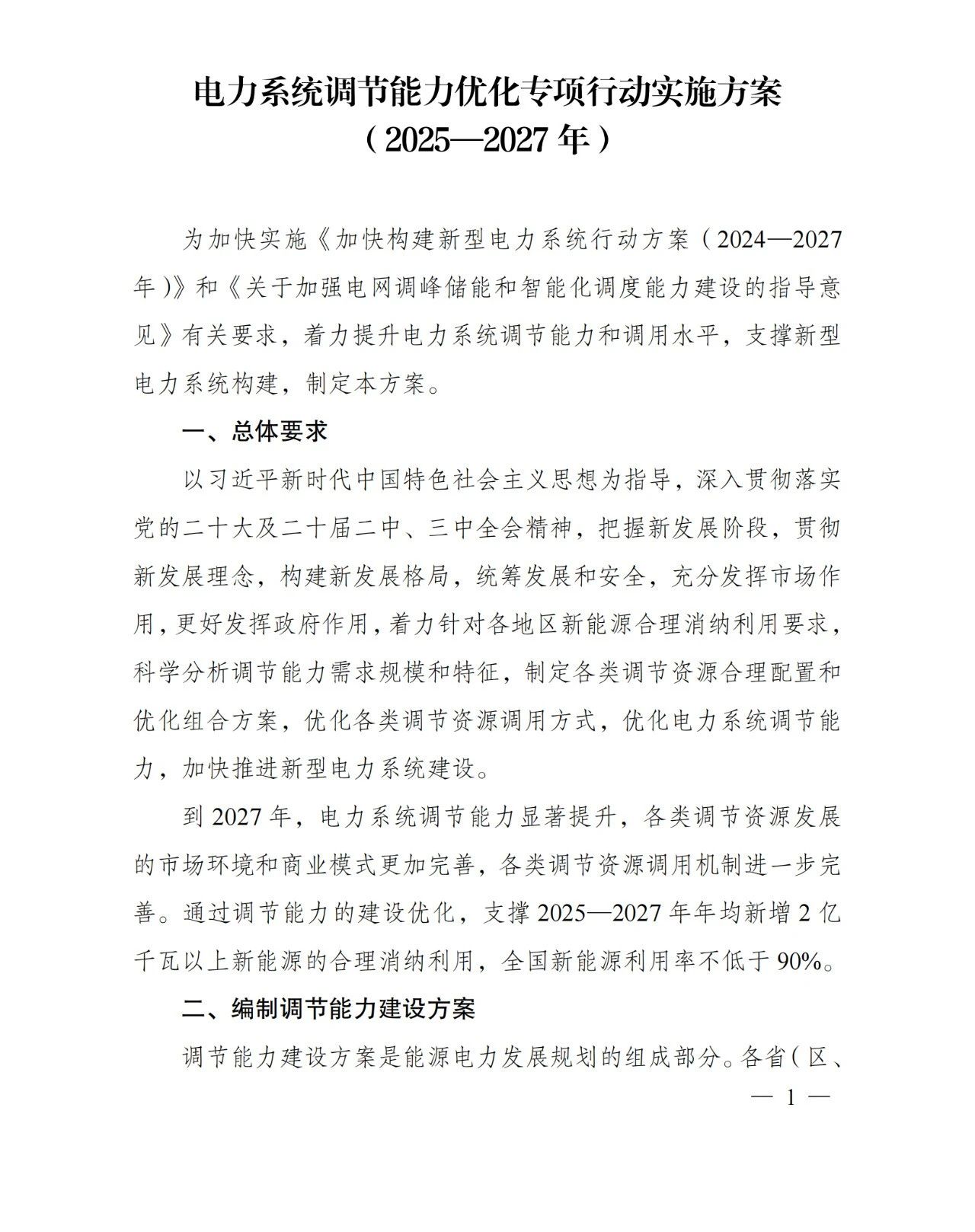 太阳成(tyc122cc-VIP认证集团)-Official Platform