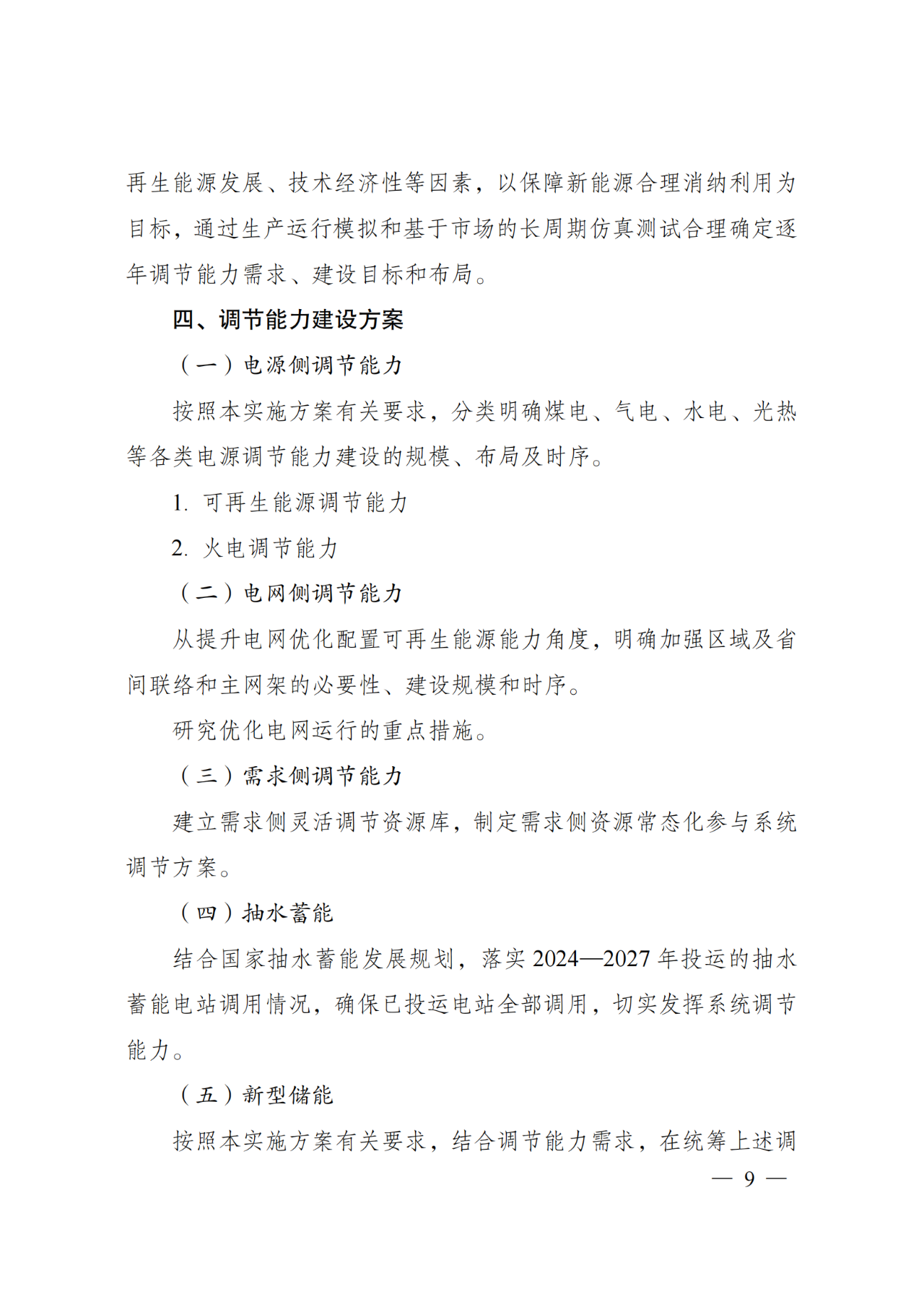 太阳成(tyc122cc-VIP认证集团)-Official Platform