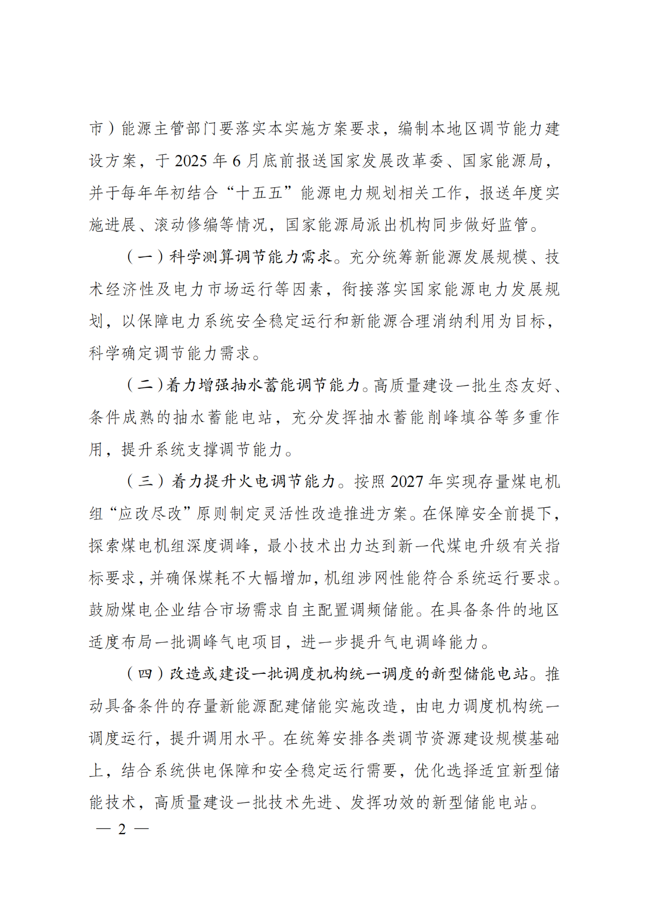 太阳成(tyc122cc-VIP认证集团)-Official Platform