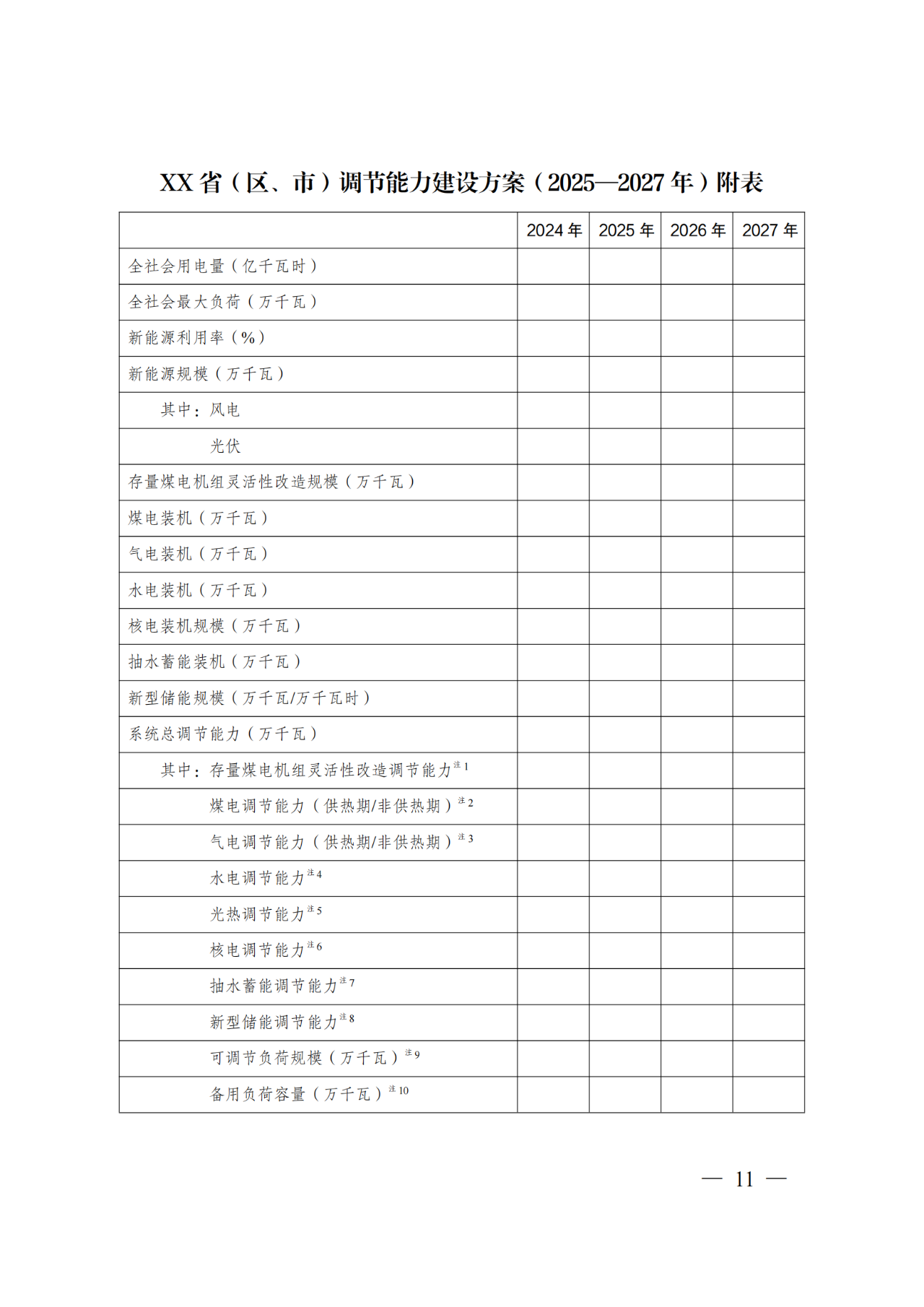 太阳成(tyc122cc-VIP认证集团)-Official Platform