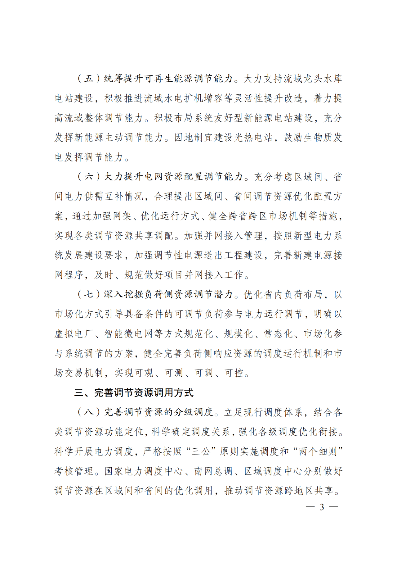 太阳成(tyc122cc-VIP认证集团)-Official Platform