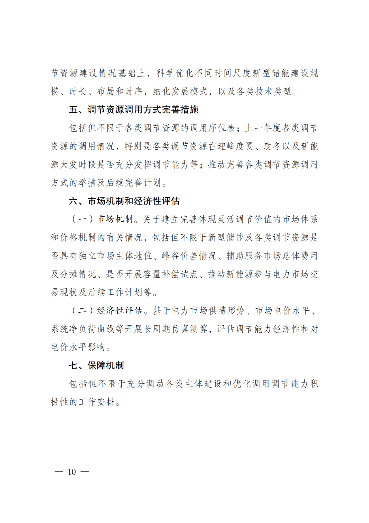 太阳成(tyc122cc-VIP认证集团)-Official Platform