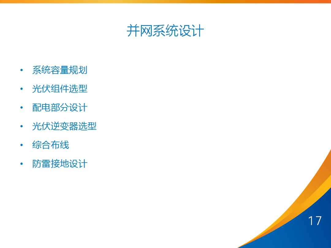 太阳成(tyc122cc-VIP认证集团)-Official Platform