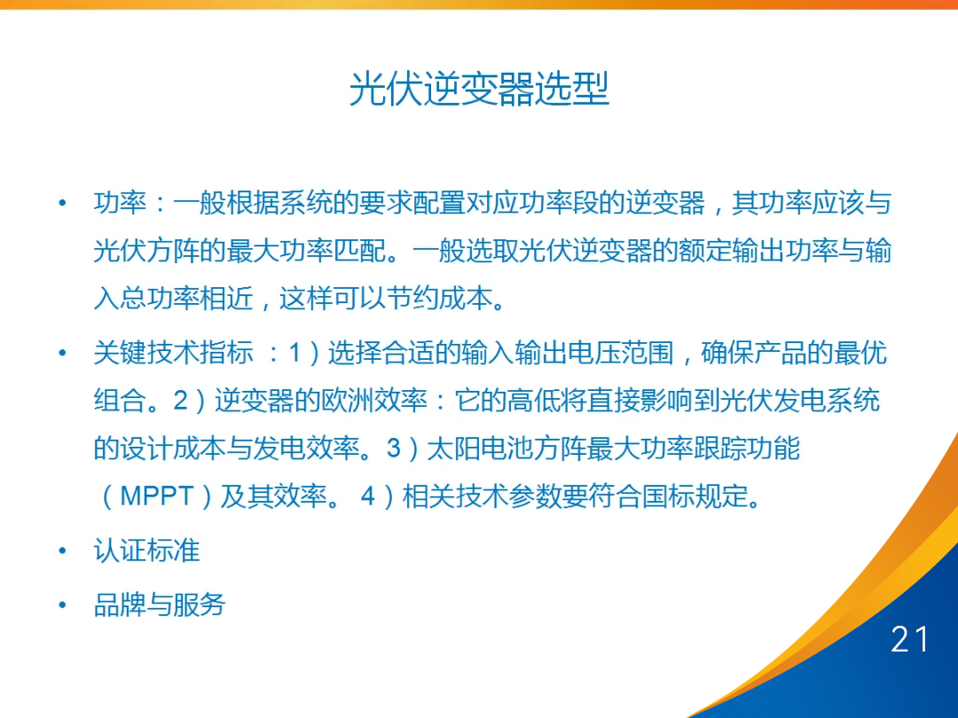太阳成(tyc122cc-VIP认证集团)-Official Platform