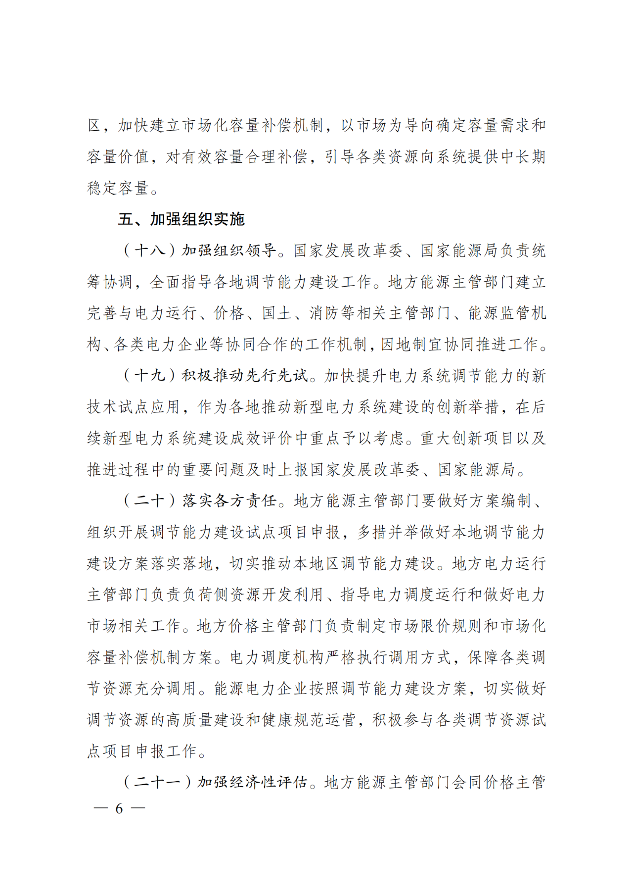 太阳成(tyc122cc-VIP认证集团)-Official Platform
