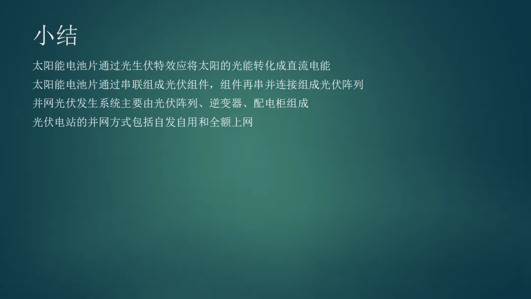 太阳成(tyc122cc-VIP认证集团)-Official Platform