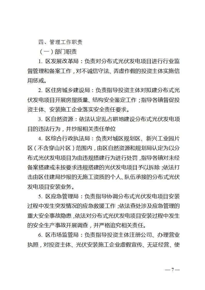 太阳成(tyc122cc-VIP认证集团)-Official Platform