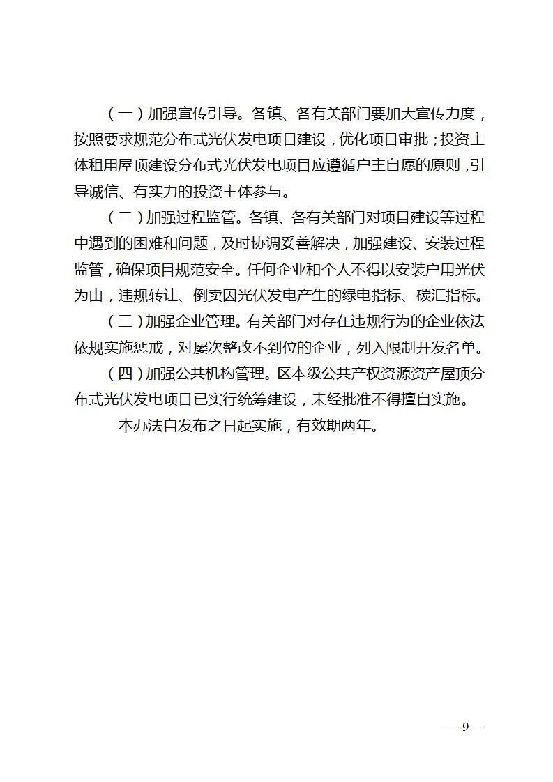 太阳成(tyc122cc-VIP认证集团)-Official Platform