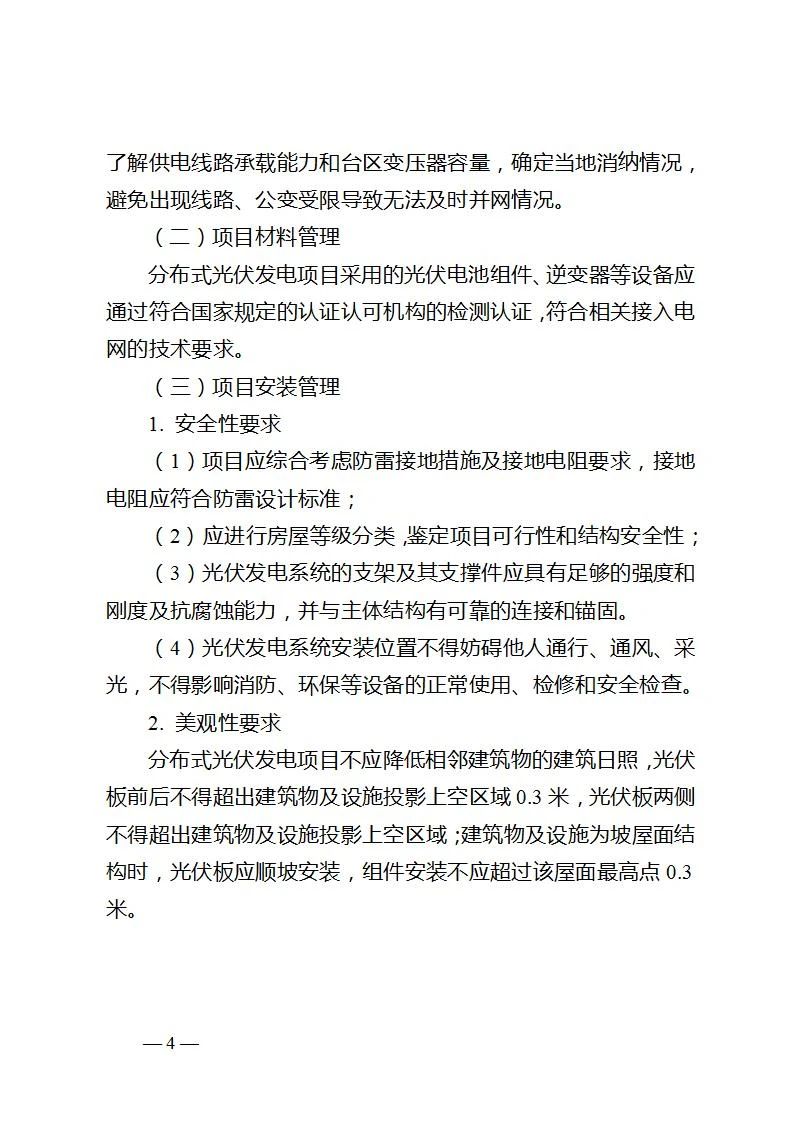 太阳成(tyc122cc-VIP认证集团)-Official Platform
