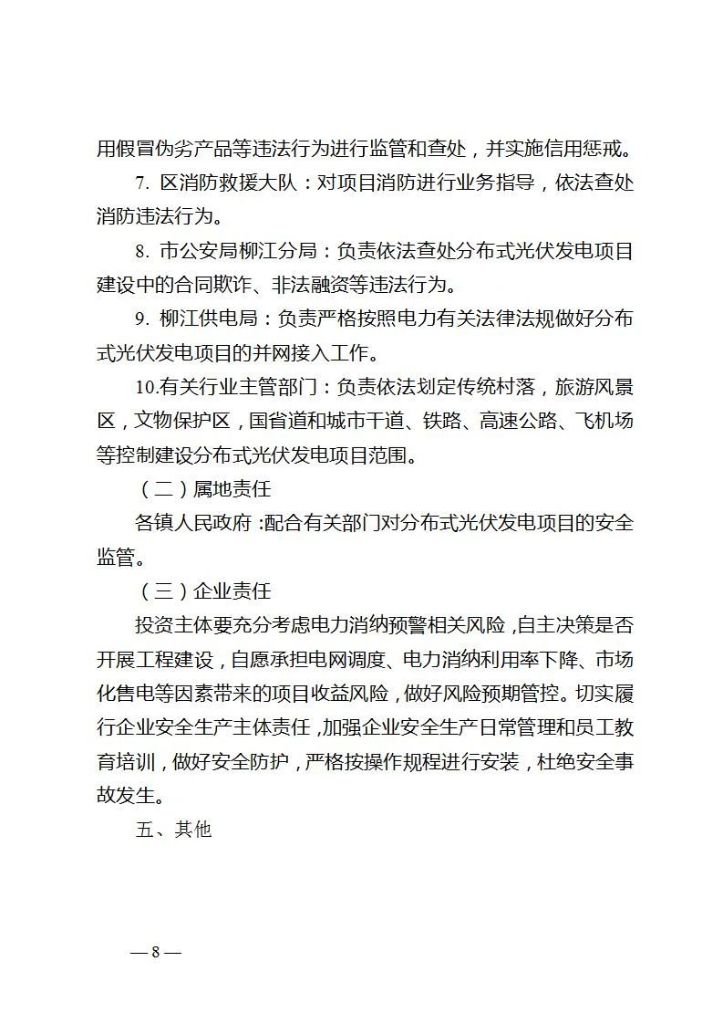 太阳成(tyc122cc-VIP认证集团)-Official Platform