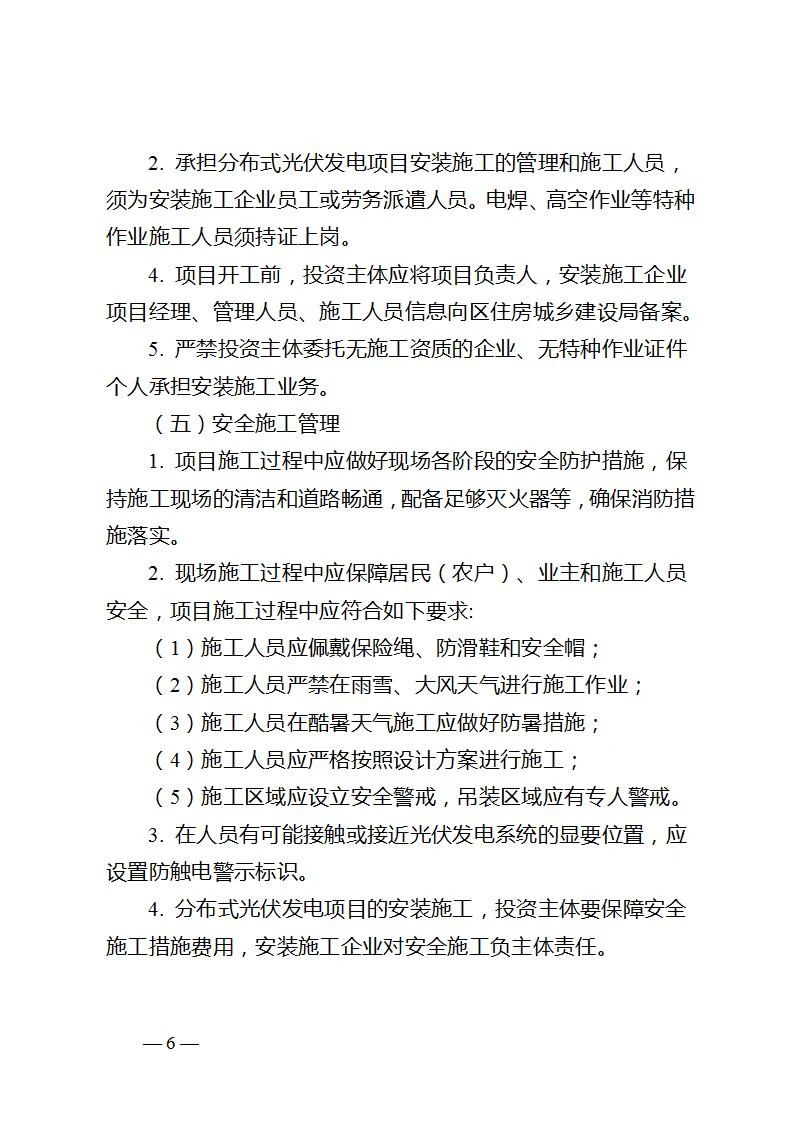 太阳成(tyc122cc-VIP认证集团)-Official Platform