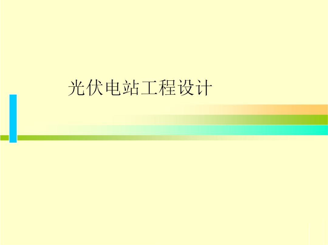0f127ddb8b3299922b02c8411d633699 太阳成(tyc122cc-VIP认证集团)-Official Platform