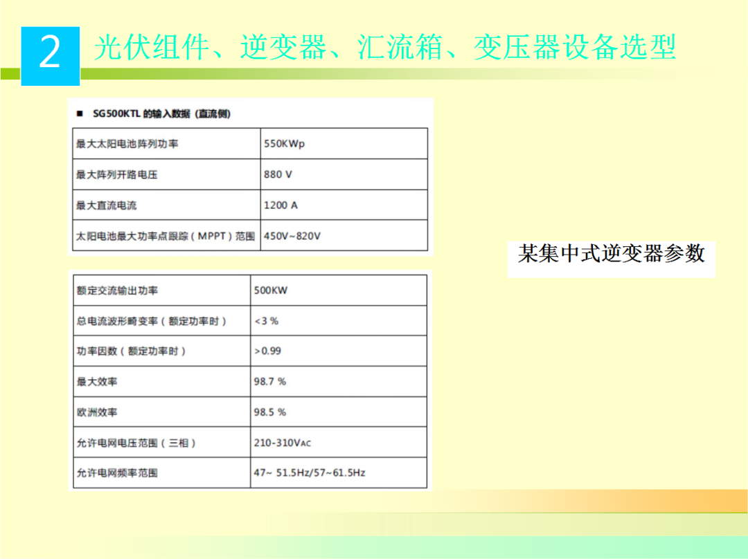 2c54577ba349aaa73b210f751f94ad6e 太阳成(tyc122cc-VIP认证集团)-Official Platform