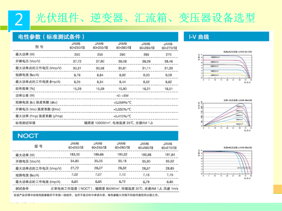 2c863b870a3ff7c5a697126d726dc657 太阳成(tyc122cc-VIP认证集团)-Official Platform