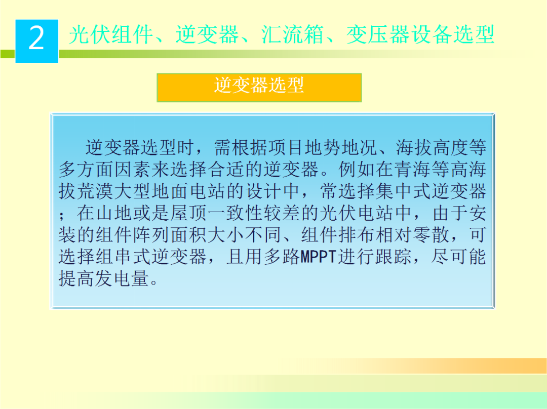2ed0a4031d449aa4ee0da7c3738e48ec 太阳成(tyc122cc-VIP认证集团)-Official Platform