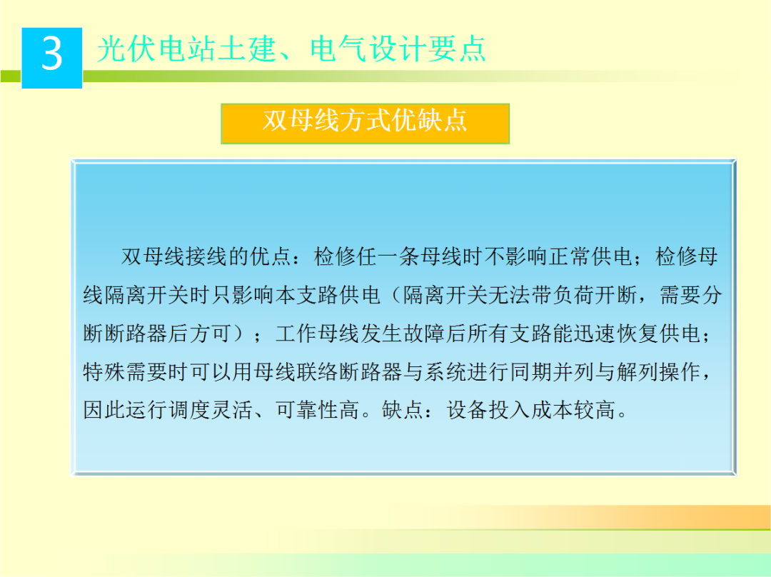 52ec6bf3a520d69a94e7d1fd2e160364 太阳成(tyc122cc-VIP认证集团)-Official Platform