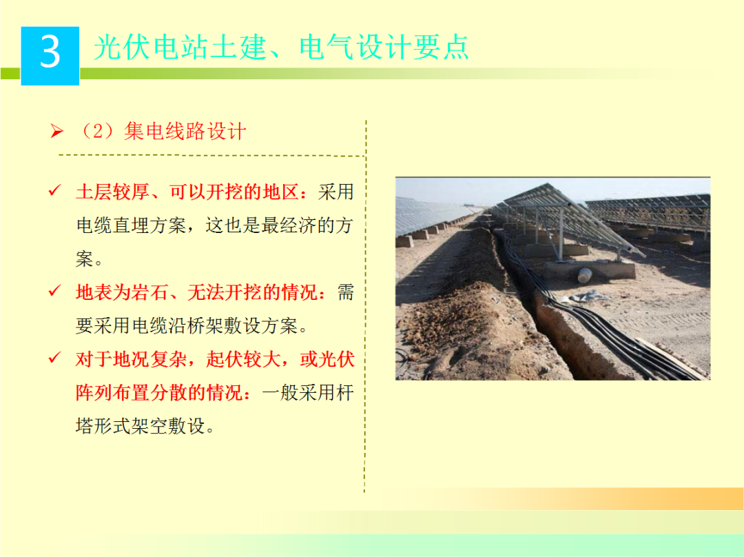 7f1d075489dc9eddc07e88351b0387c7 太阳成(tyc122cc-VIP认证集团)-Official Platform