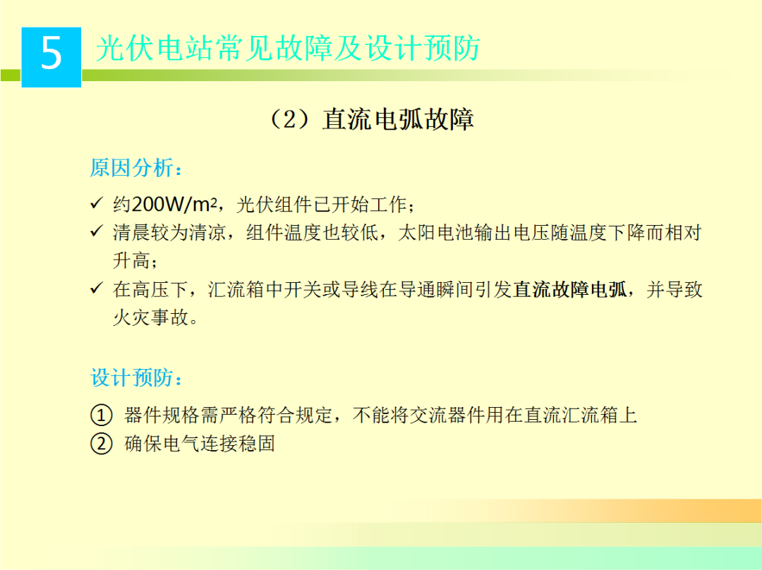 b4ef072d0f3a48e75b06813e16d5c942 太阳成(tyc122cc-VIP认证集团)-Official Platform