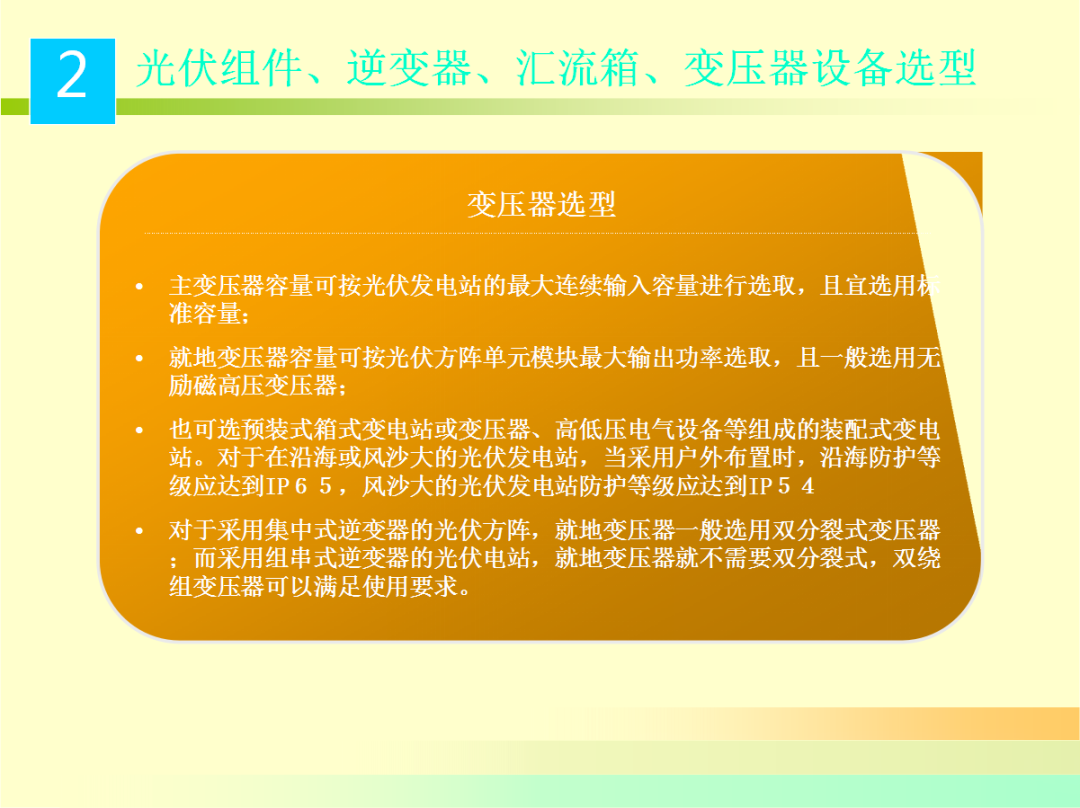 fef91d7e3b755c4182c0b89d5c234036 太阳成(tyc122cc-VIP认证集团)-Official Platform