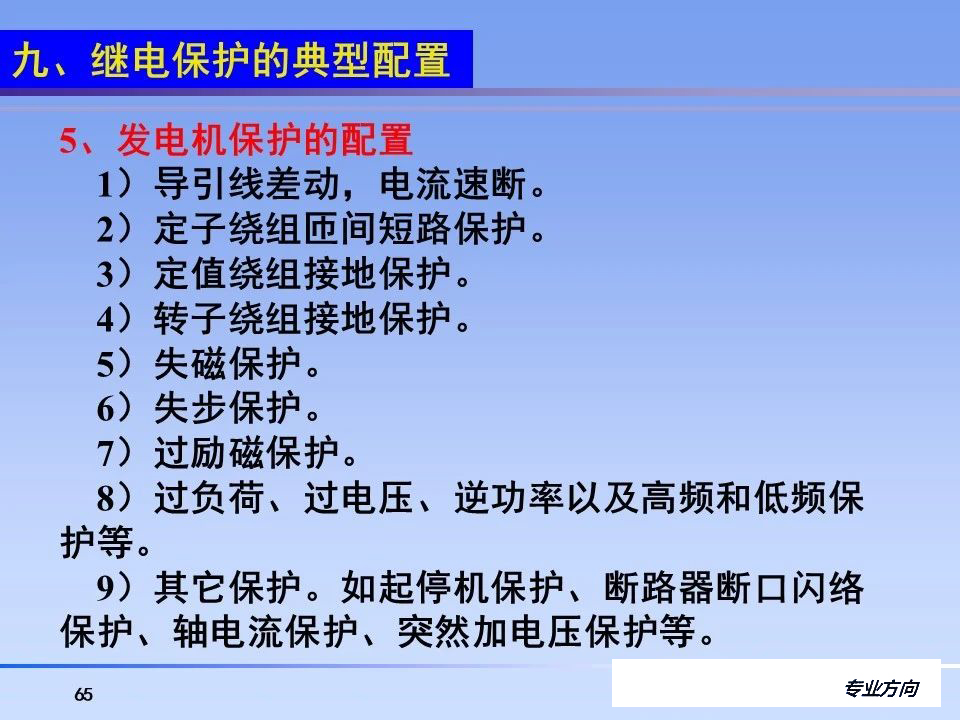 太阳成(tyc122cc-VIP认证集团)-Official Platform